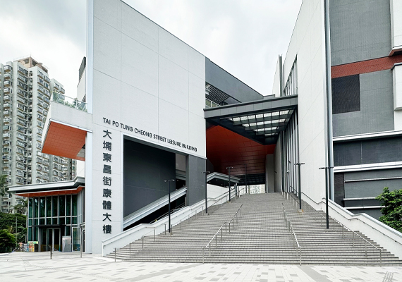 Tai Po Tung Cheong Street Leisure Building